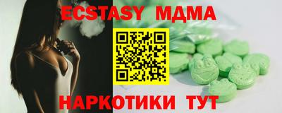 альфа пвп VHQ Северобайкальск