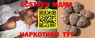 ECSTASY Свободный