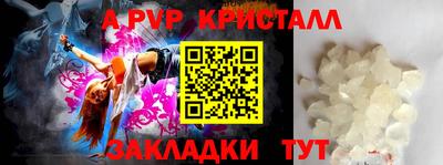 кокс Севастополь