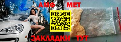 альфа пвп VHQ Северобайкальск