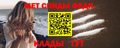 альфа пвп VHQ Северобайкальск