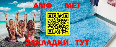 альфа пвп VHQ Северобайкальск