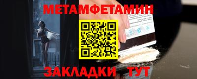 кокс Севастополь