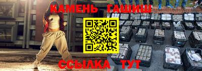альфа пвп VHQ Северобайкальск
