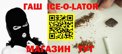 кокс Севастополь