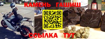 альфа пвп VHQ Северобайкальск