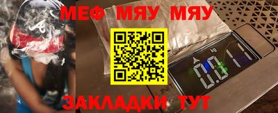 альфа пвп VHQ Северобайкальск