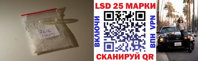 Лсд 25 экстази кислота  Ступино 