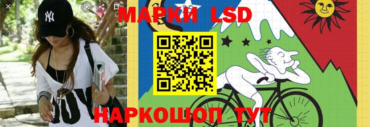 LSD-25 экстази ecstasy  LSD-25 экстази ecstasy  Вход с VPN  ОМГ ОМГ ссылки  Ступино 