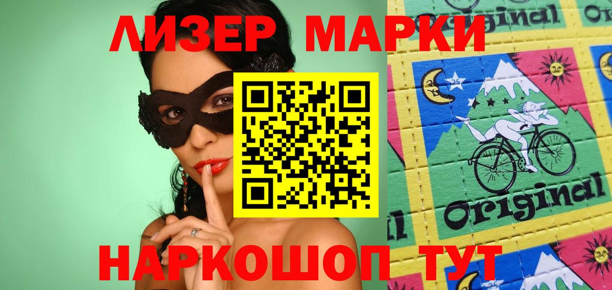 Лсд 25 экстази кислота Ступино