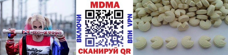 MDMA VHQ  KRAKEN ссылка  Ступино  что такое  
