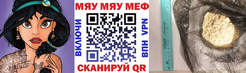 магазин  наркотиков  Ступино  МЕФ мука 