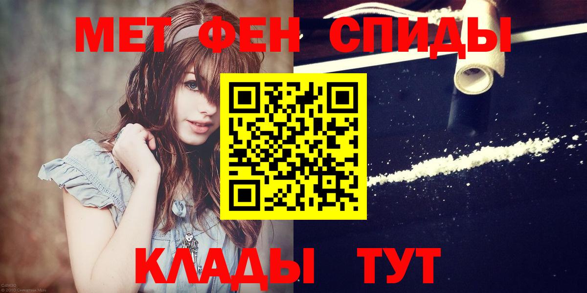 Ступино  Метамфетамин витя  Вход с VPN 