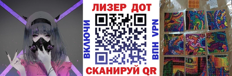 MEGA ссылки  Ступино  Марки NBOMe 1500мкг  что такое наркотик 
