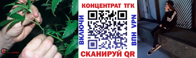 Дистиллят ТГК Wax Ступино