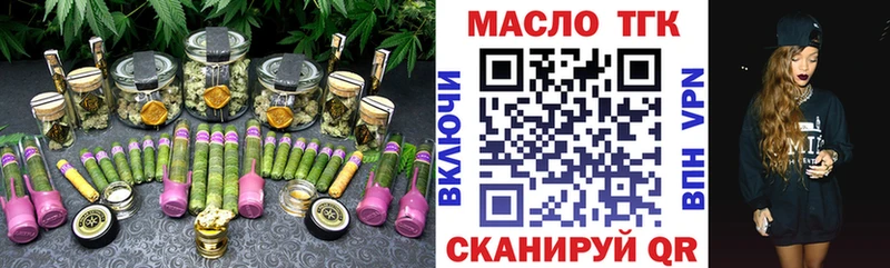 hydra онион Ступино ТГК THC oil