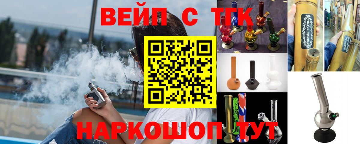 Ступино  Дистиллят ТГК Wax  Вход с VPN 