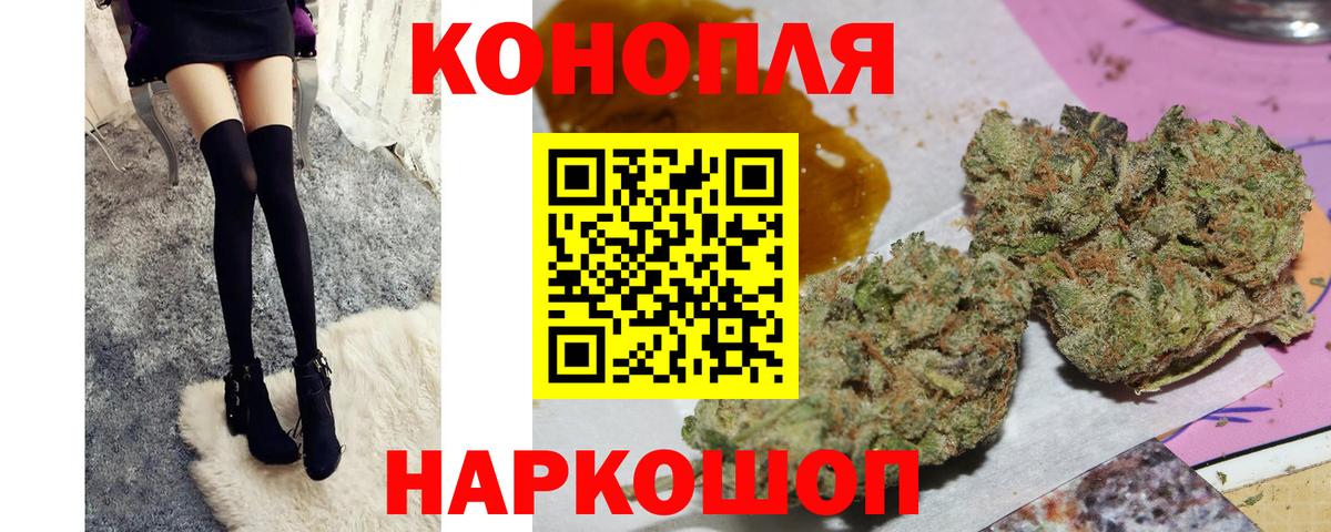 Бошки Шишки OG Kush Ступино