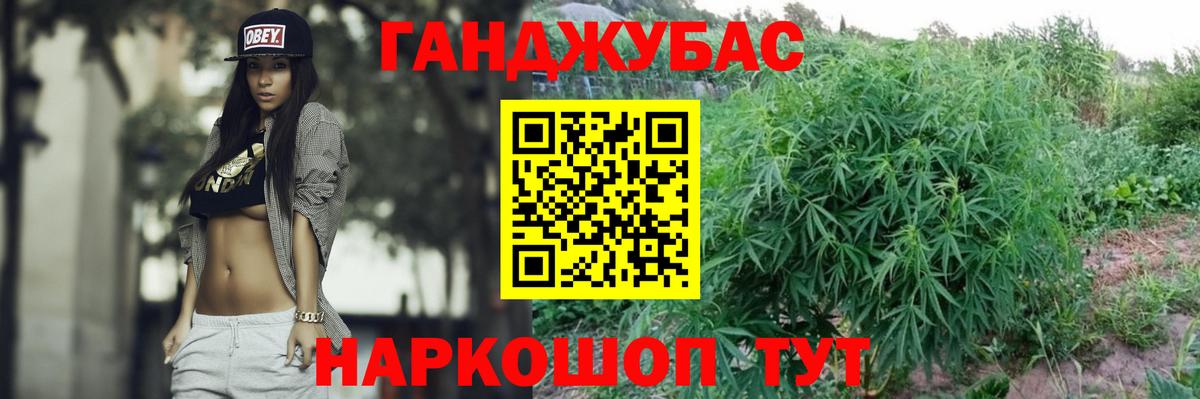 Ступино  Канабис семена  Вход с VPN  Марихуана Bruce Banner 